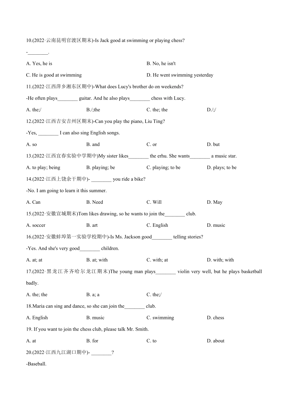 专题单项选择134题（考点全覆盖七年级下册期中考试复习宝典（人教版含答案.pdf_第2页