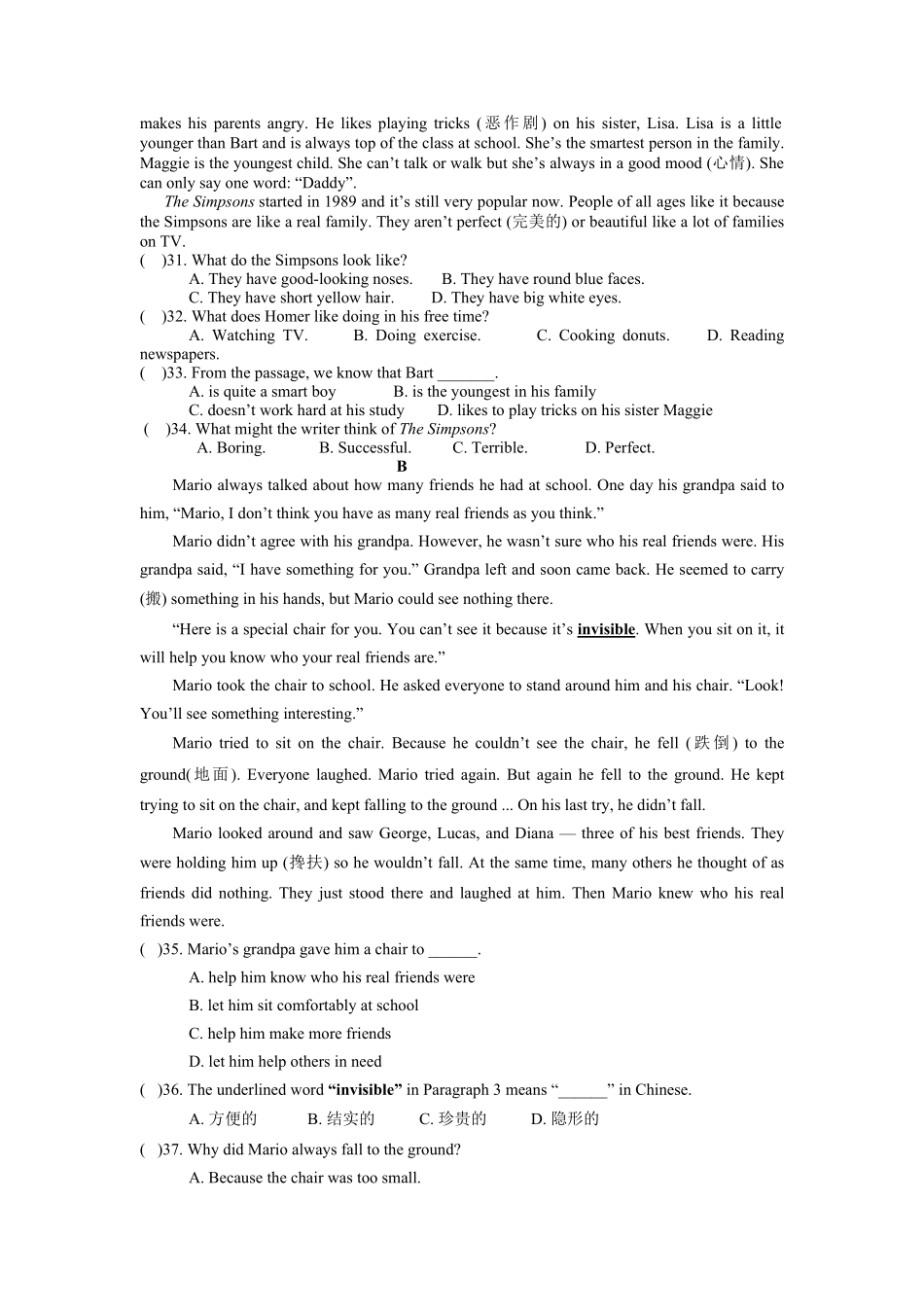 年八年级英语人教版上册培优月考Unit35试卷（二含答案.pdf_第3页