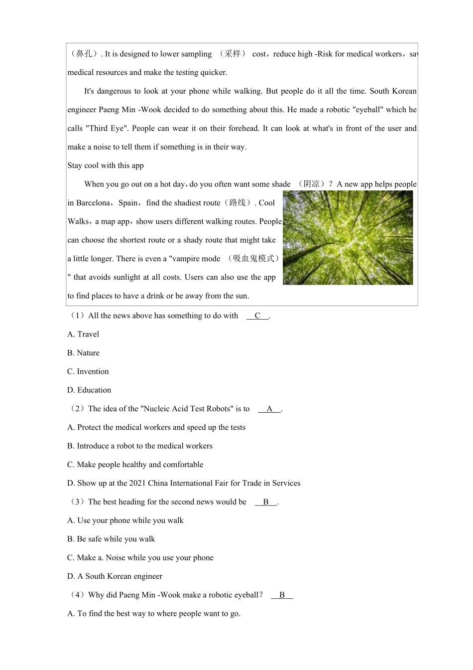 人教版英语八年级下册13阅读理解精练2：选择（压轴期末复习培优拔高（人教版含答案.pdf_第3页