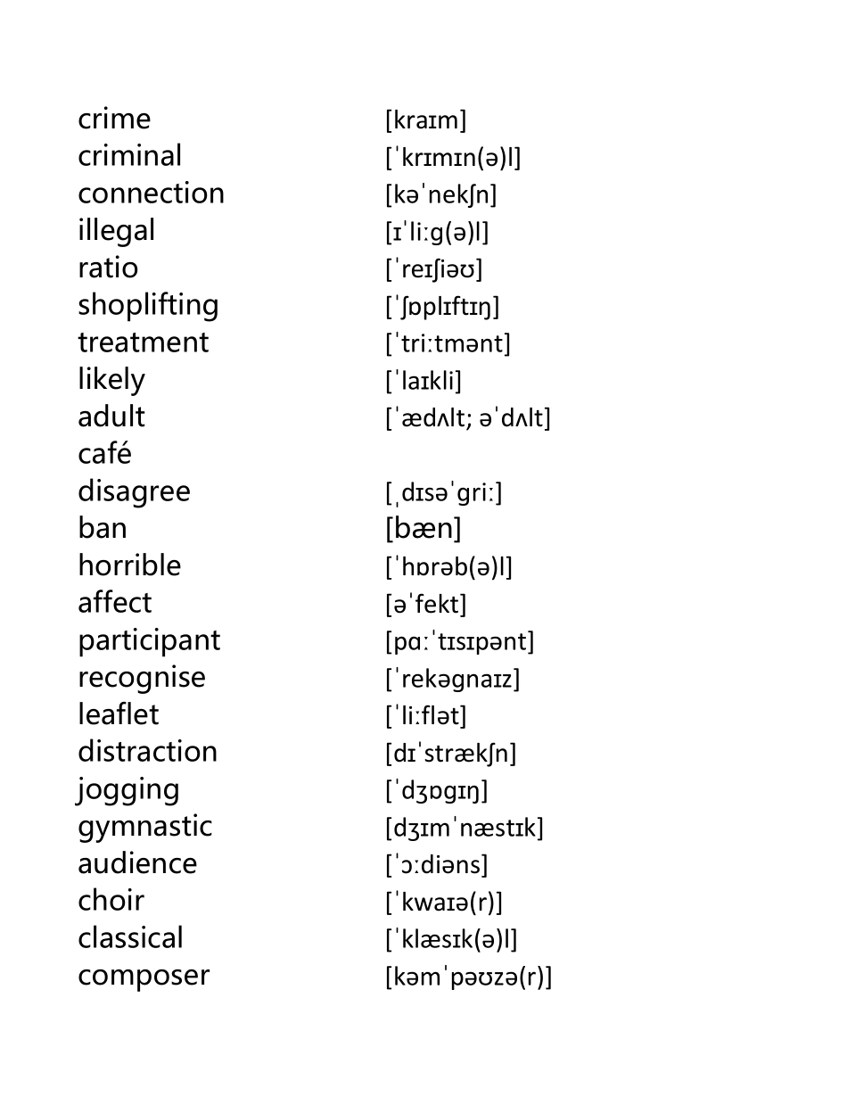 外研版高中英语必修2同步单词表.pdf_第3页