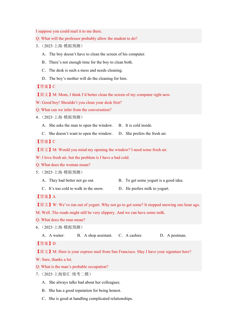 上海卷02-2024年高考英语第一次调研全真模拟考试卷（解析版.pdf_第2页