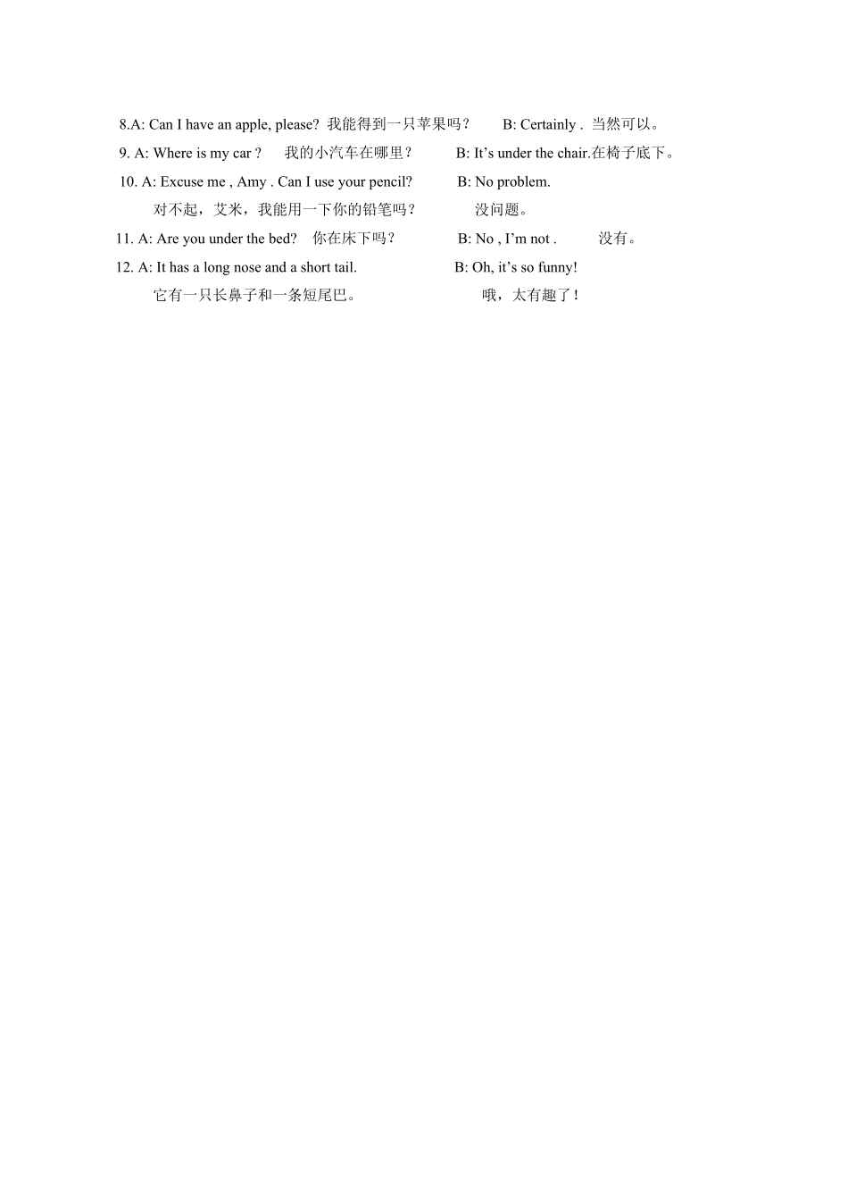 （含答案解析三年级下册英语复习资料-知识点总结人教（PEP.pdf_第2页
