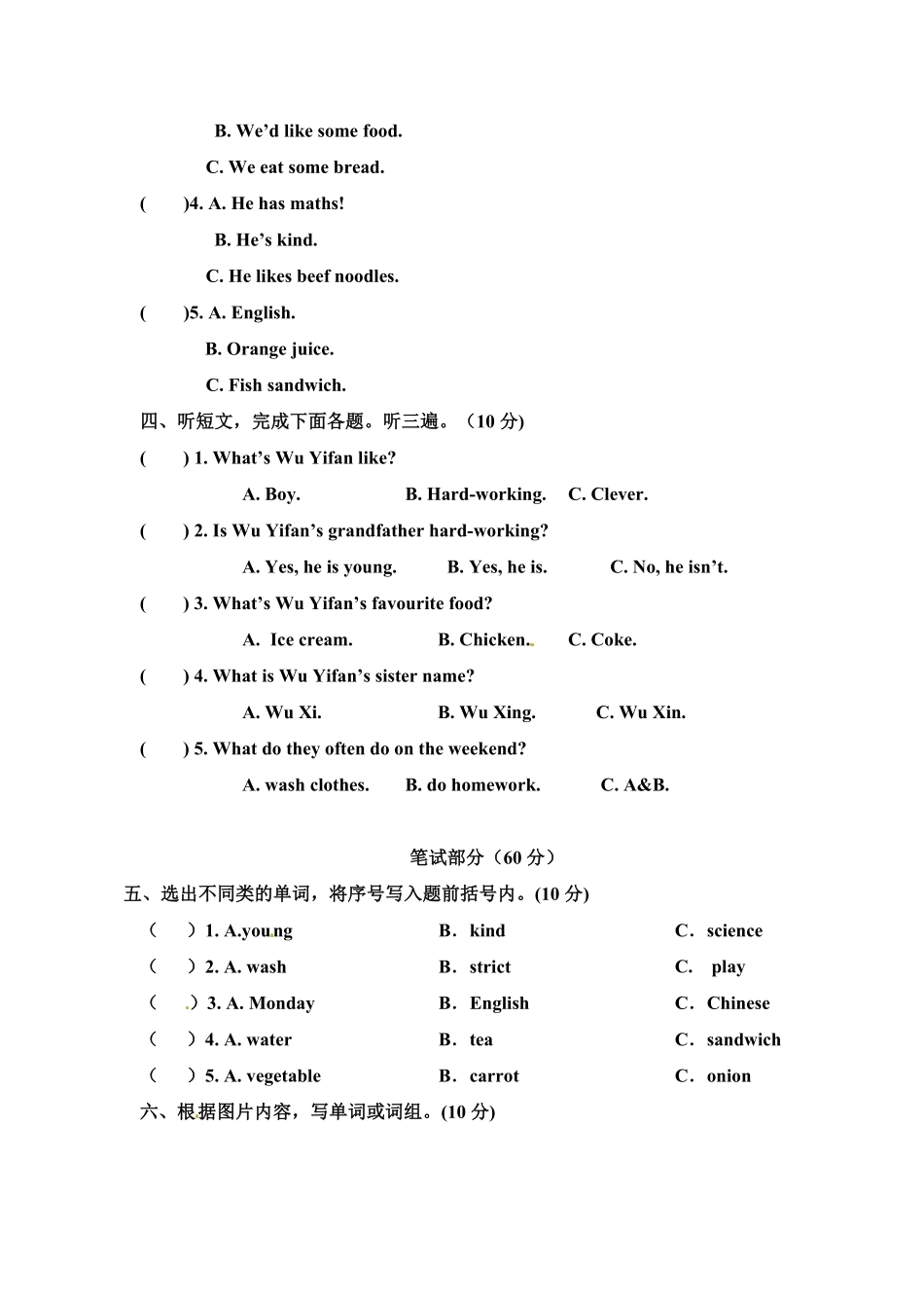 （含答案解析人教版pep小学英语五年级上册期中测试.pdf_第2页