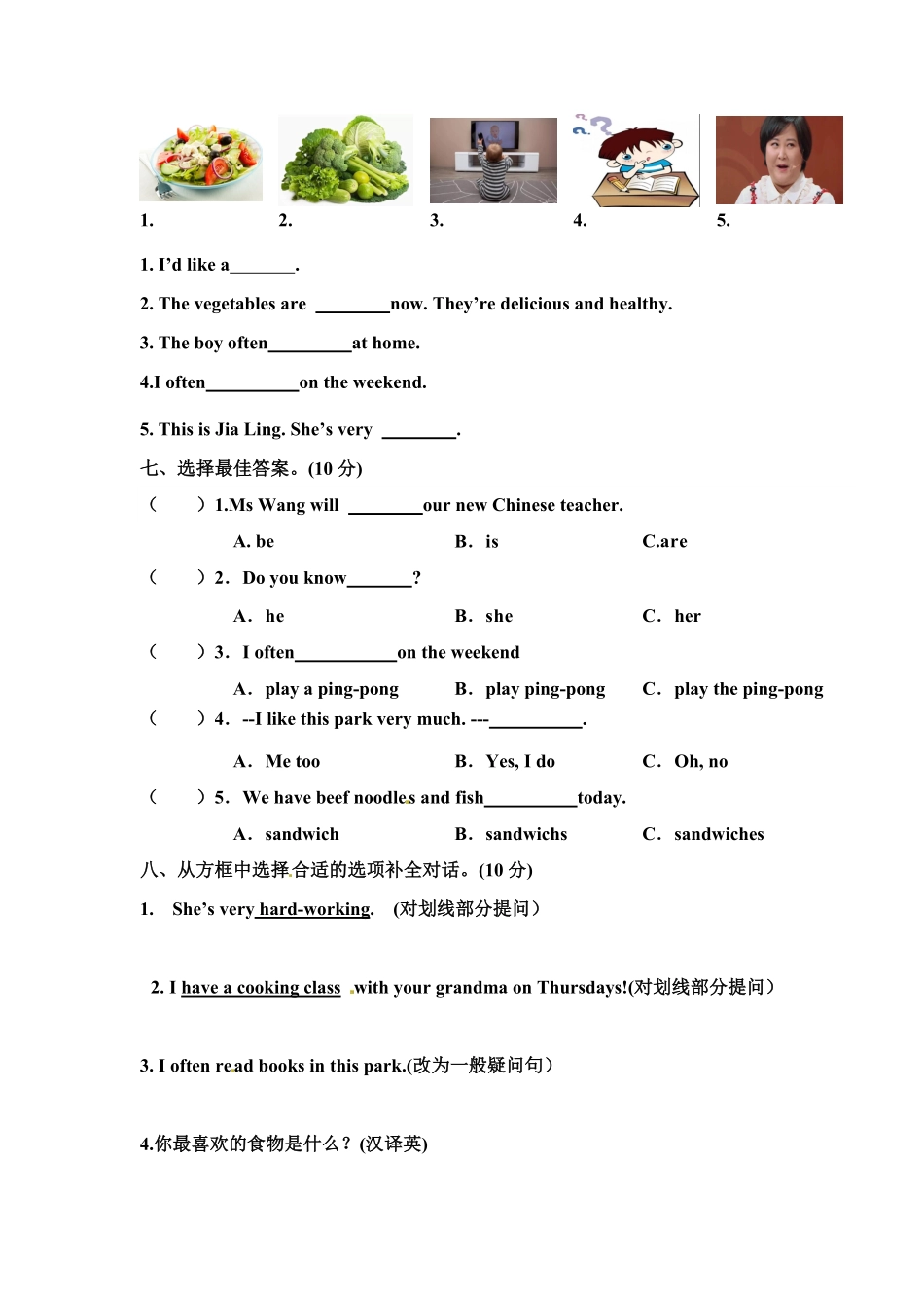 （含答案解析人教版pep小学英语五年级上册期中测试.pdf_第3页