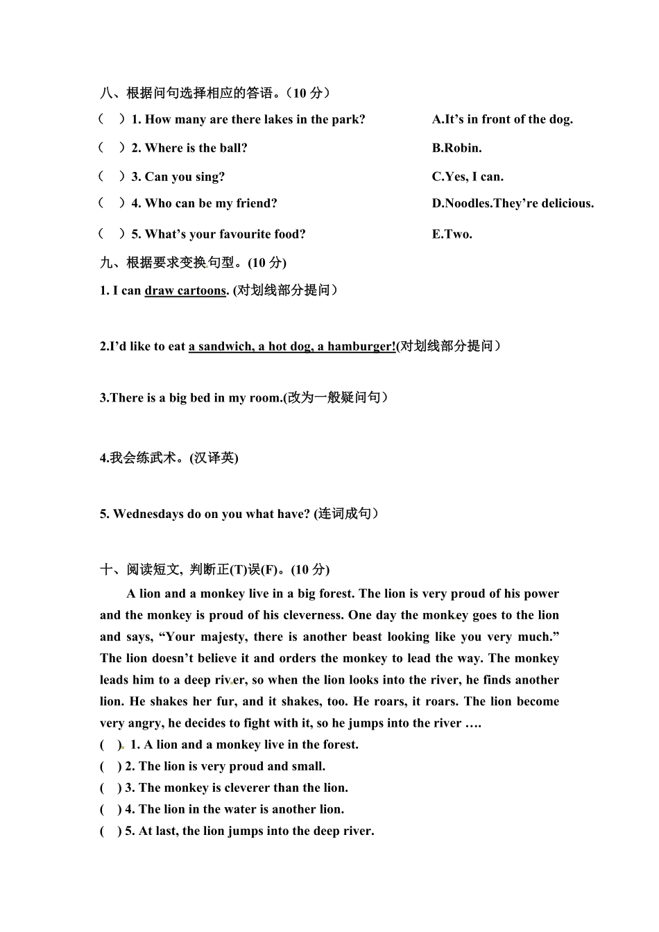 （含答案解析人教版pep小学英语五年级上册期末测试.pdf_第3页