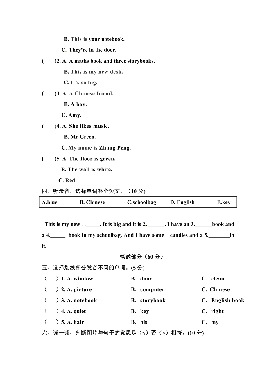 （含答案解析人教版pep小学英语四年级上册期中测试.pdf_第2页
