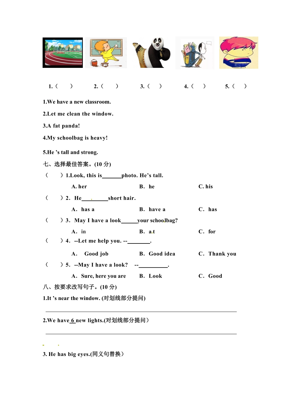 （含答案解析人教版pep小学英语四年级上册期中测试.pdf_第3页