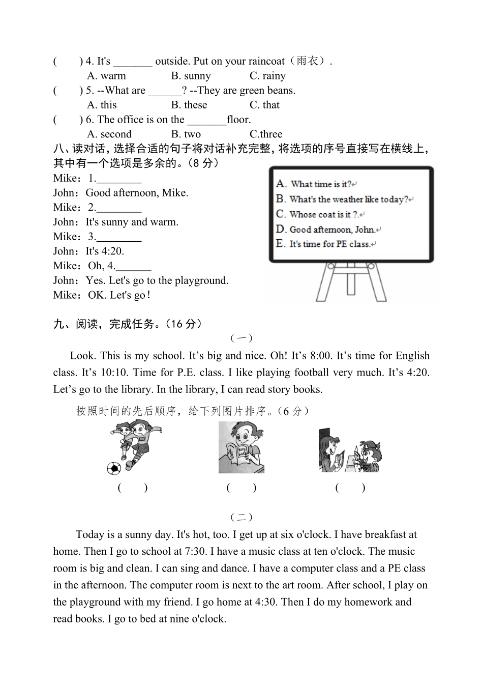 （含答案解析人教版PEP四年级英语下册期末综合试题.pdf_第3页