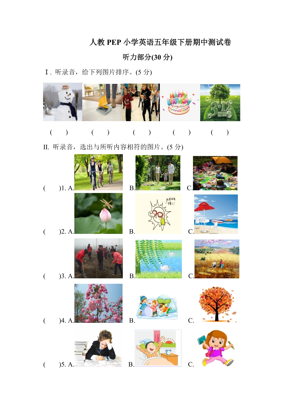 （含答案解析人教PEP小学英语五年级下册期中测试卷.pdf_第1页