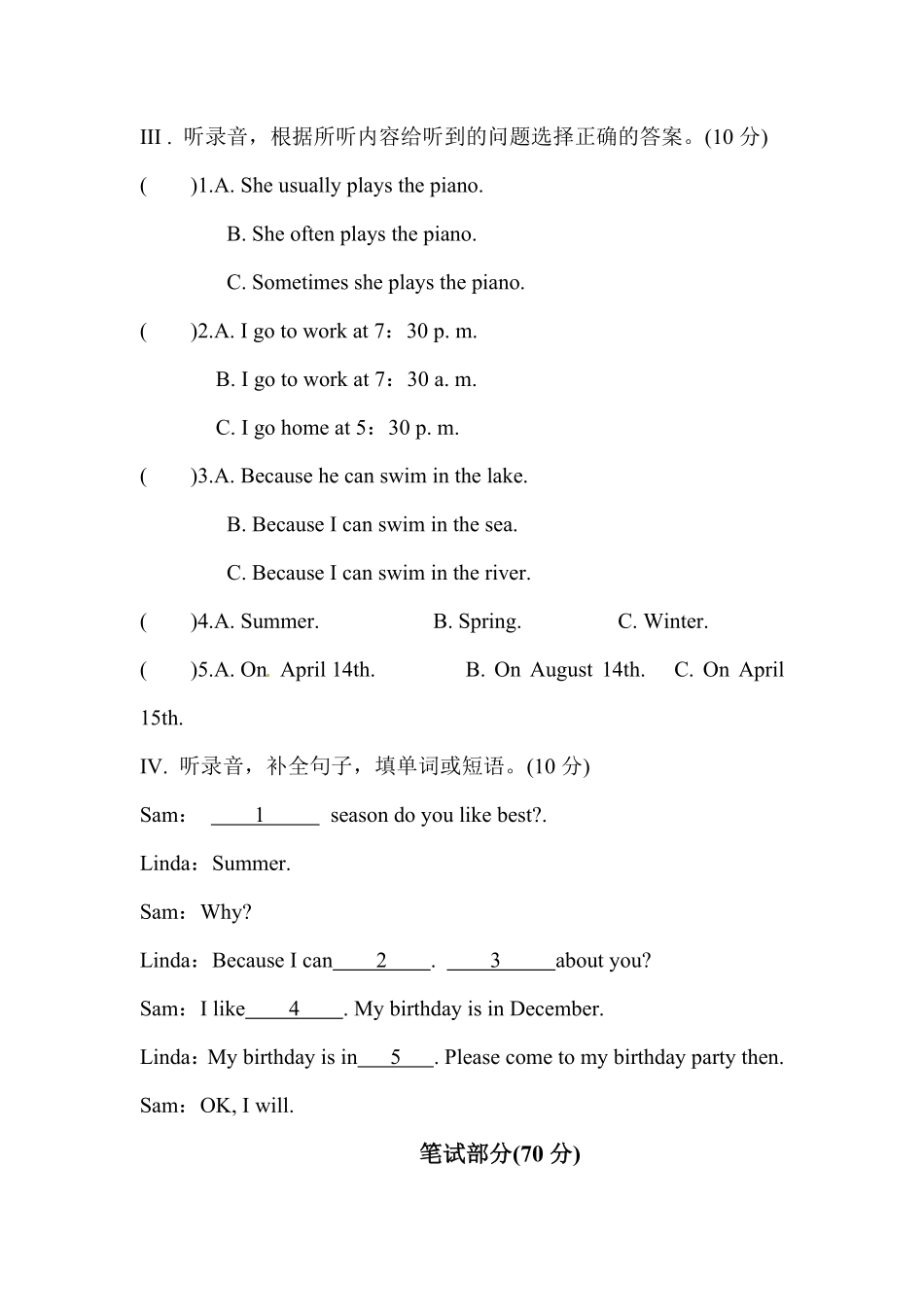 （含答案解析人教PEP小学英语五年级下册期中测试卷.pdf_第2页