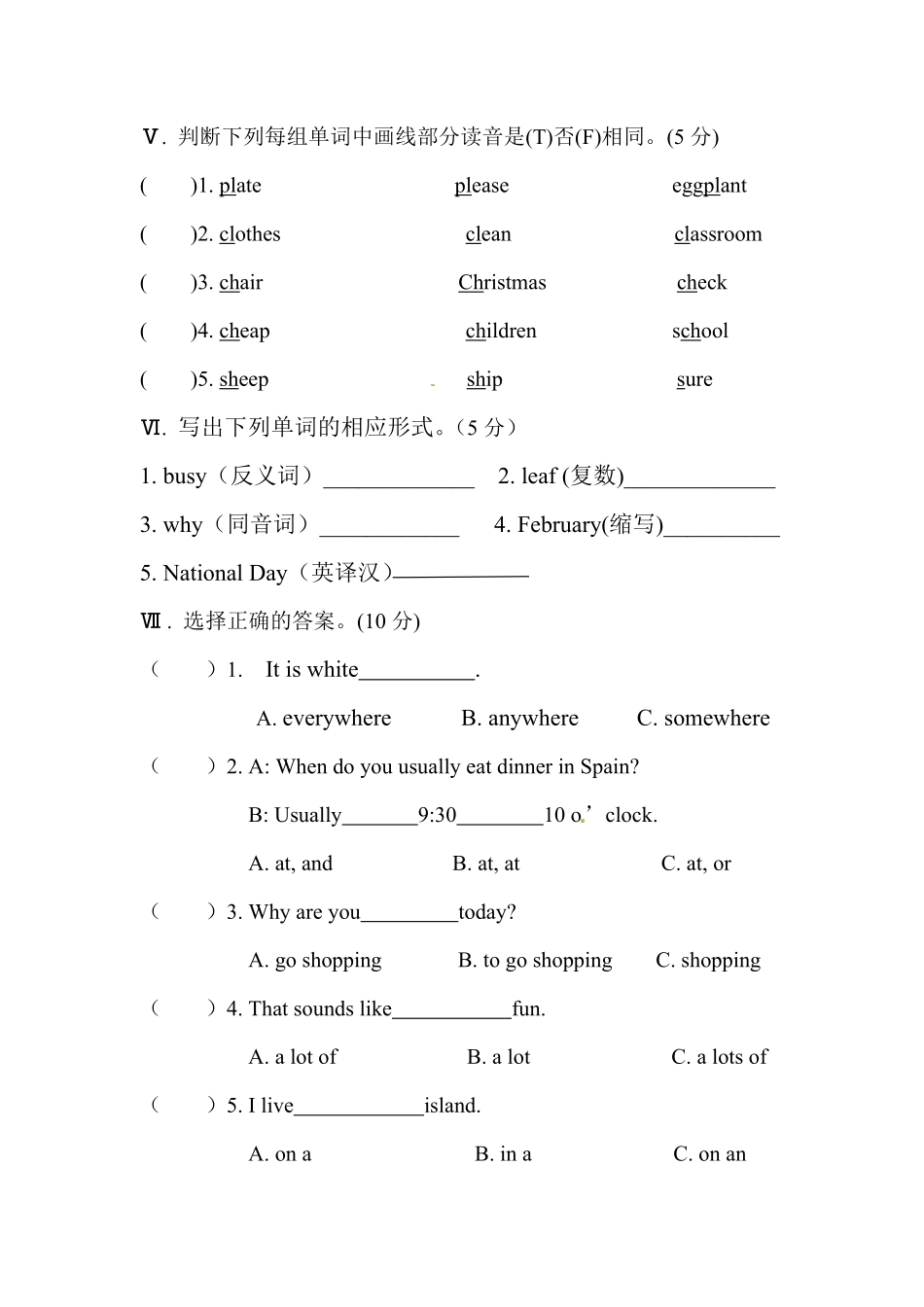 （含答案解析人教PEP小学英语五年级下册期中测试卷.pdf_第3页