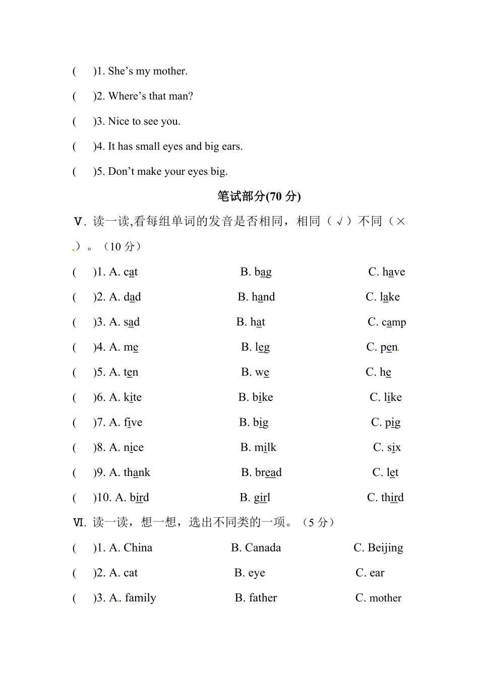 （含答案解析人教PEP小学英语三年级下册期中测试卷.pdf_第2页