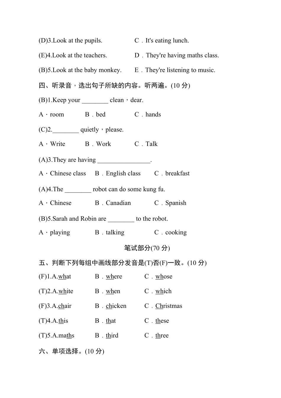 （含答案解析人教PEP版五年级英语下册Unit6高分突破拔高卷（教师版.pdf_第2页