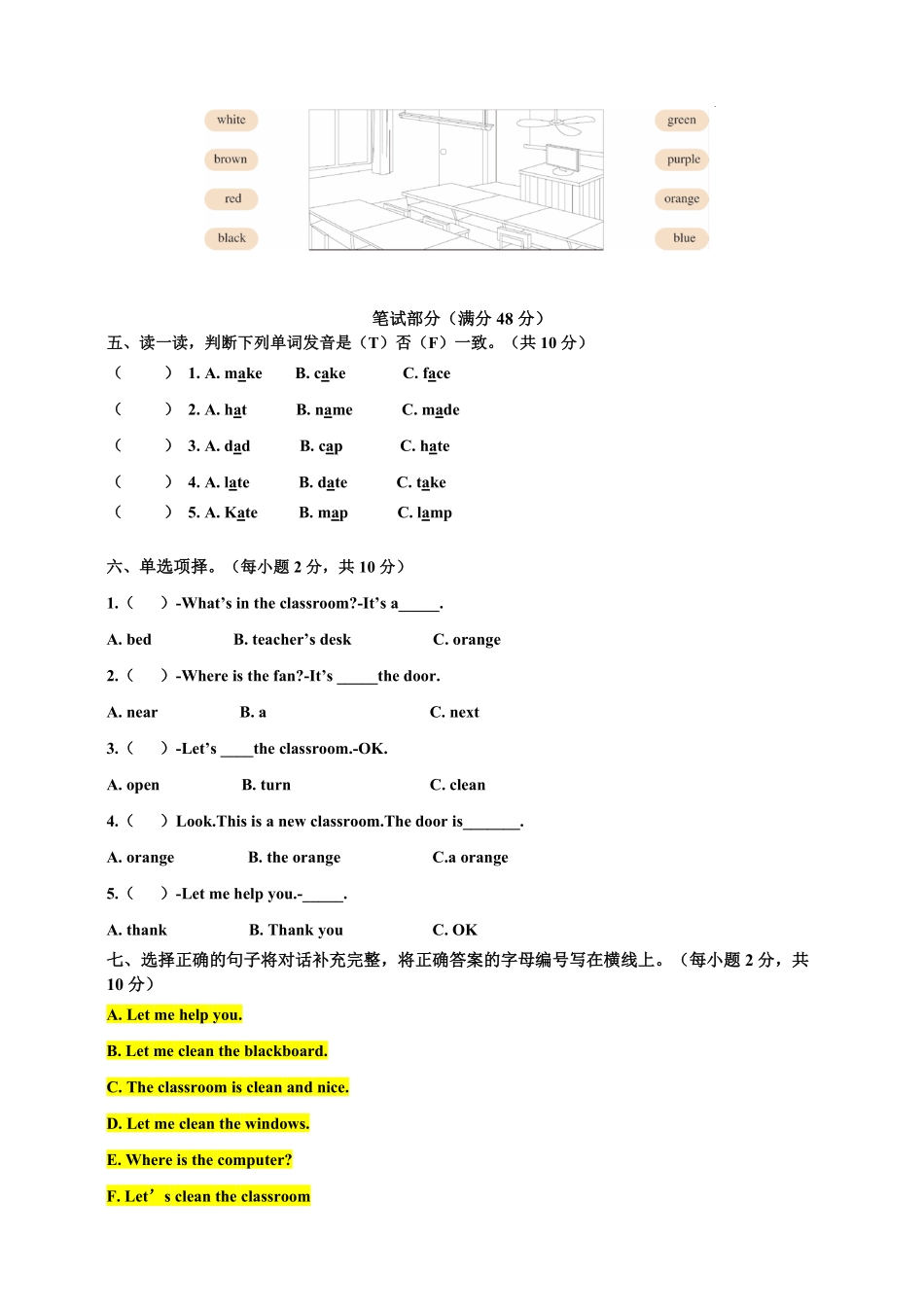 （含答案解析人教PEP版四年级上册英语试卷.pdf_第2页