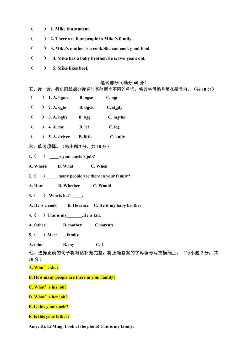 （含答案解析人教pep版四年级上册英语Unit6Meetmyfamily测试卷.pdf_第2页