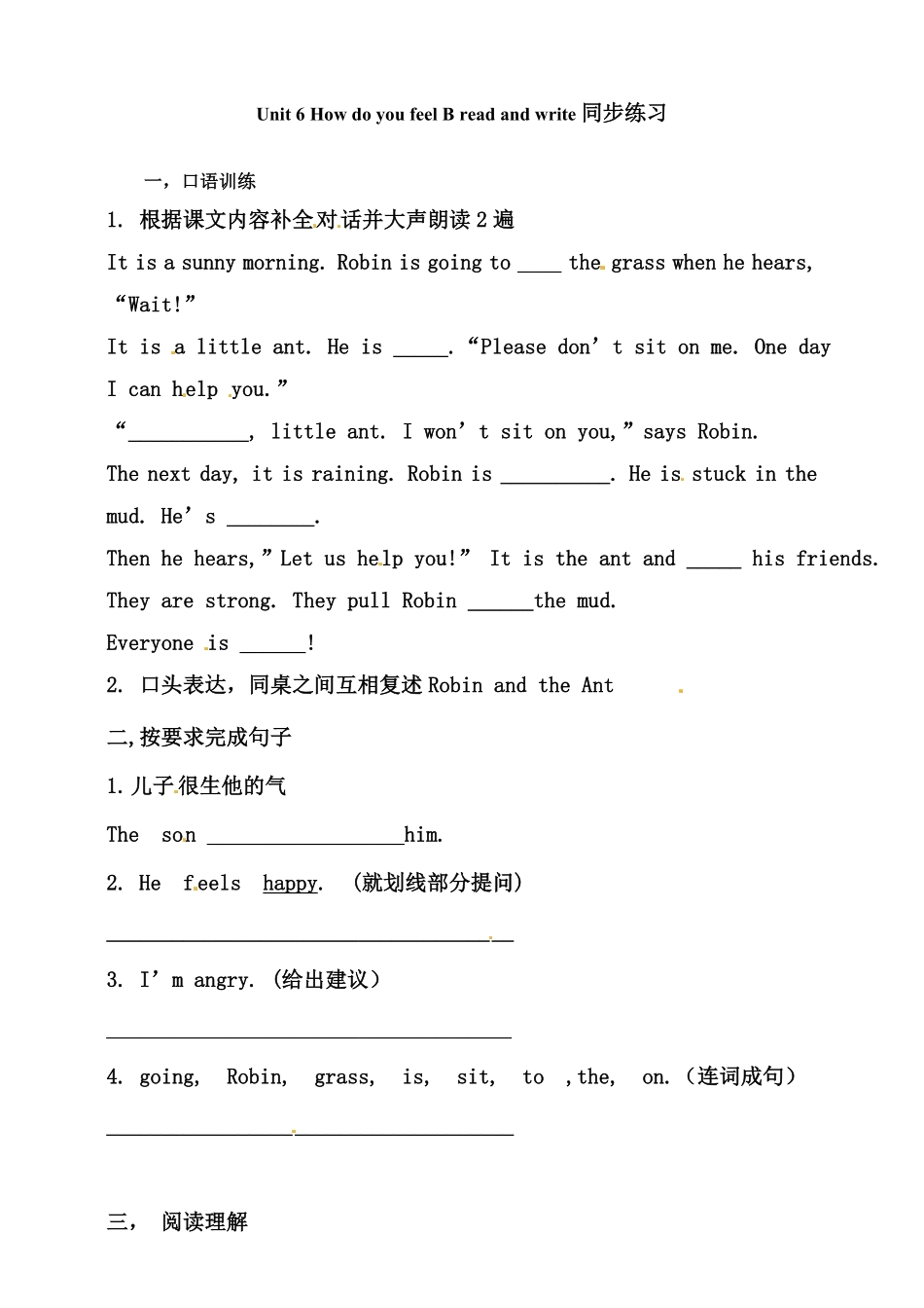 （含答案解析六年级上册英语同步练习-Unit6HowdoyoufeelBReadandwrite练习.pdf_第1页