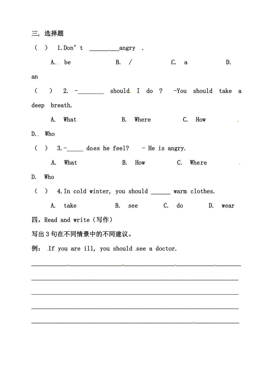 （含答案解析六年级上册英语同步练习-Unit6HowdoyoufeelBlet'slearn练习.pdf_第2页