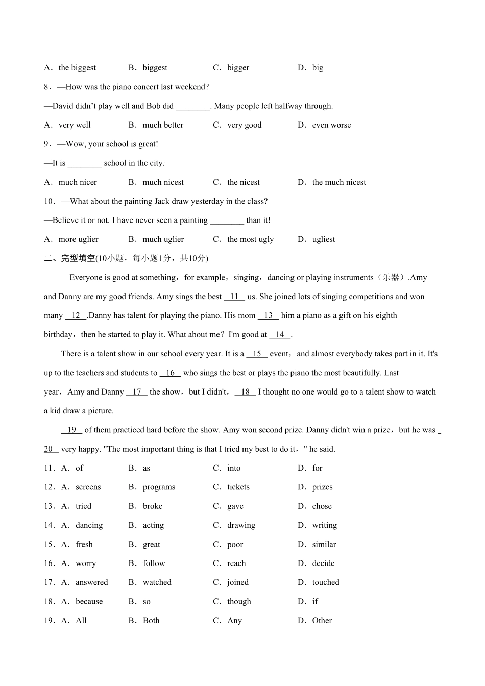 人教版英语八年级上册Unit4What’sthebestmovietheater？单元综合检测含答案.pdf_第2页