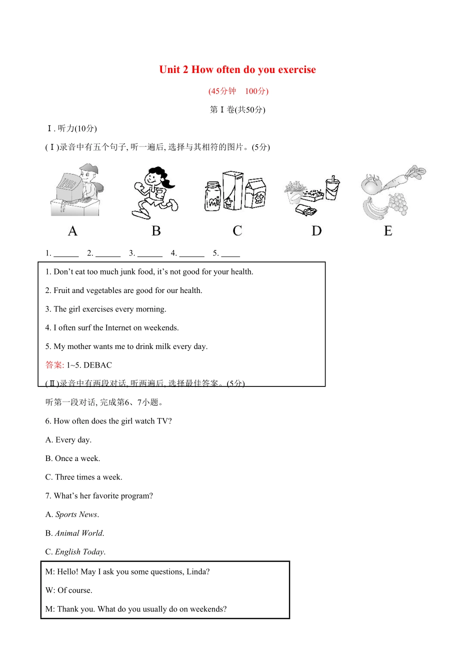 人教版英语八年级上册unit2单元测试2含答案含答案.pdf_第1页
