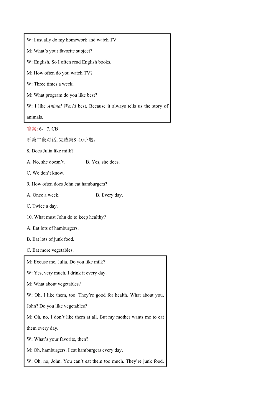 人教版英语八年级上册unit2单元测试2含答案含答案.pdf_第2页