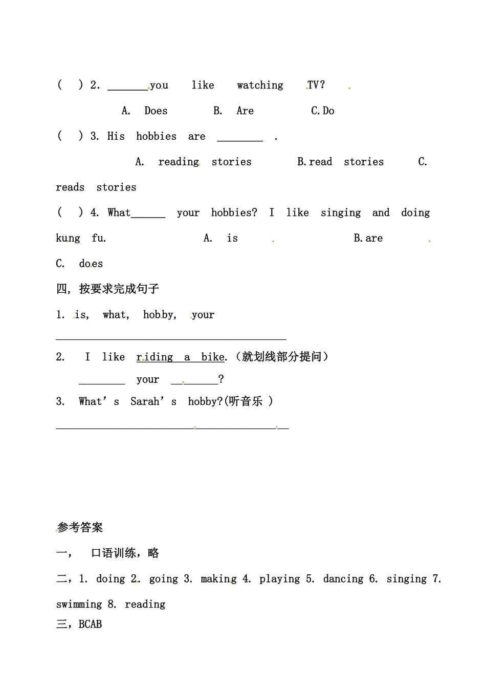 （含答案解析六年级上册英语同步练习-Unit4IhaveapenpalAlet'slearn练习.pdf_第2页