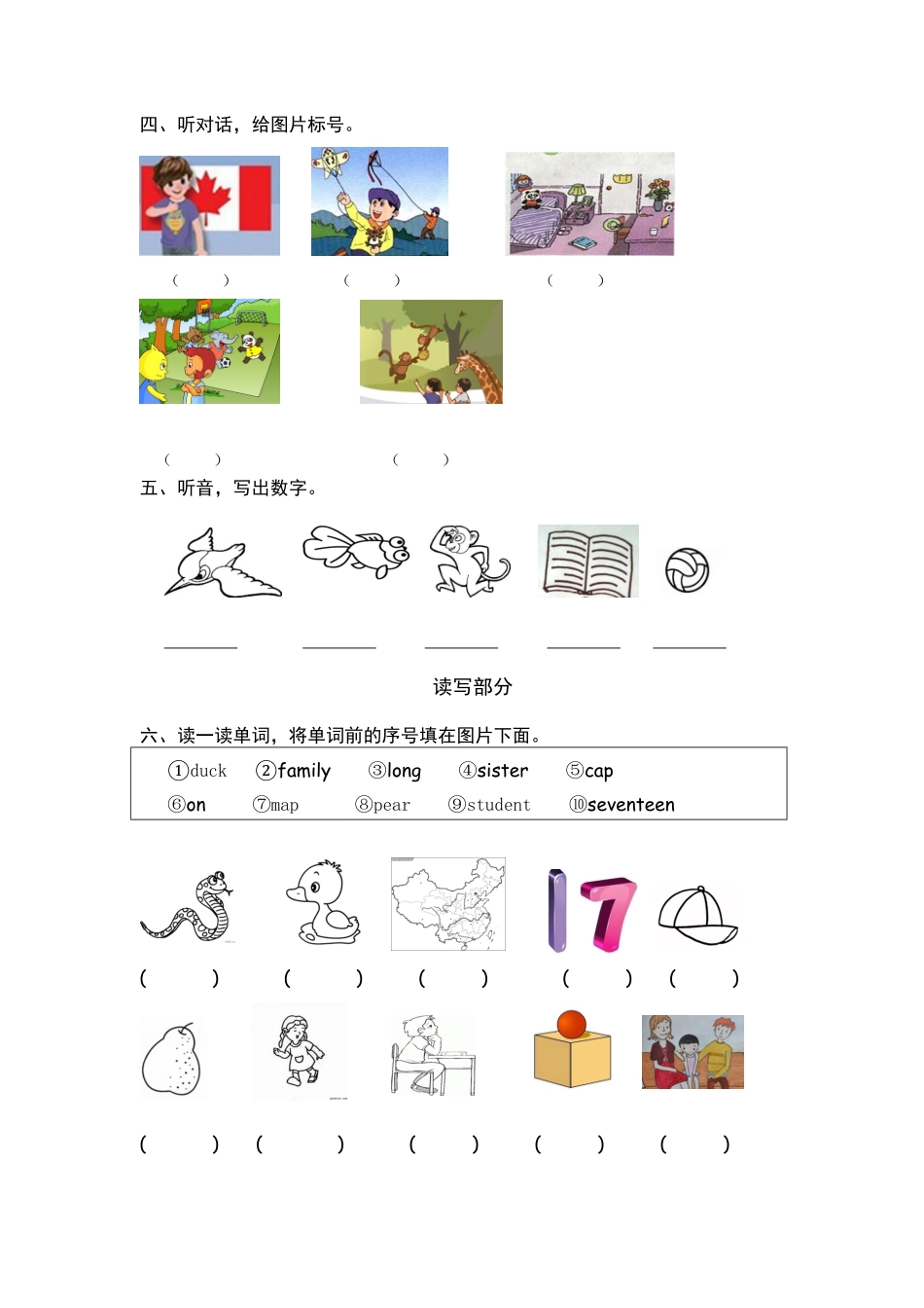 （含答案解析PEP小学英语三年级下册期终练习卷.pdf_第2页