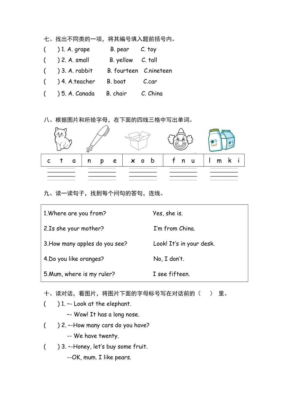 （含答案解析PEP小学英语三年级下册期终练习卷.pdf_第3页