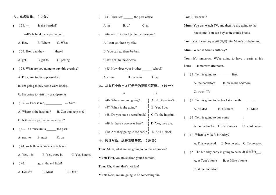 （含答案解析PEP人教版六上英语期中测评卷（一.pdf_第2页