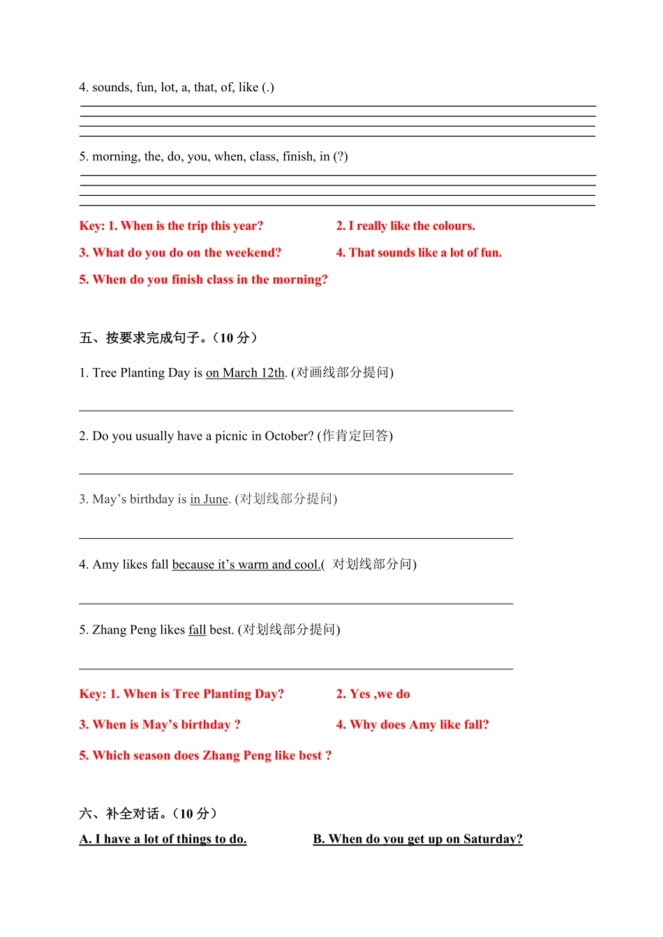（含答案解析【期中综合测试卷】人教PEP五年级下册英语期中测试卷（答案版.pdf_第3页