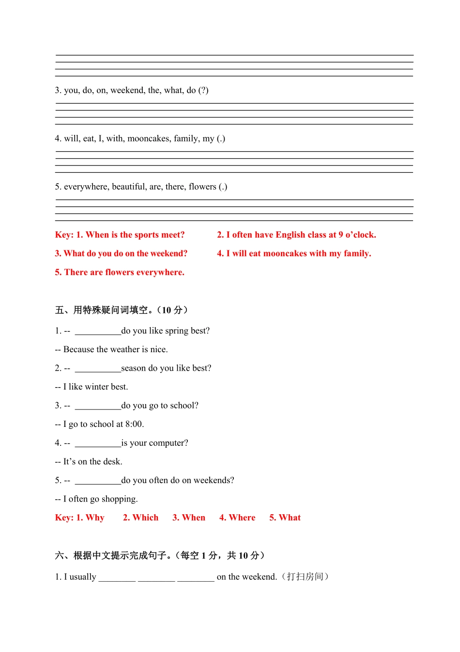 （含答案解析【期中真题汇编卷】人教PEP五年级下册英语期中测试卷（答案版.pdf_第3页