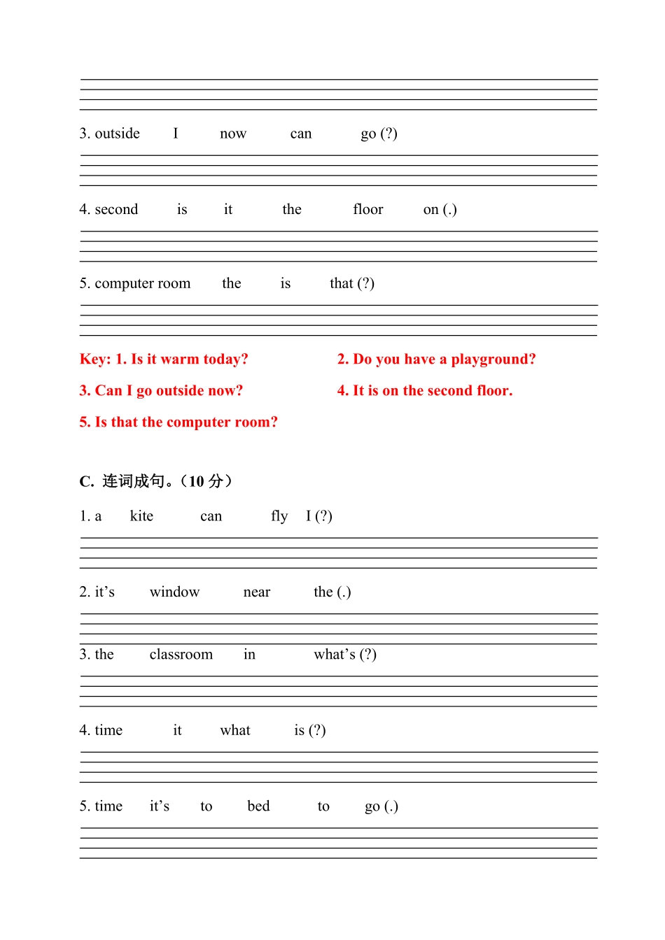 （含答案解析【期中易错题分类汇编】连词成句人教PEP四年级下册（答案版.pdf_第2页