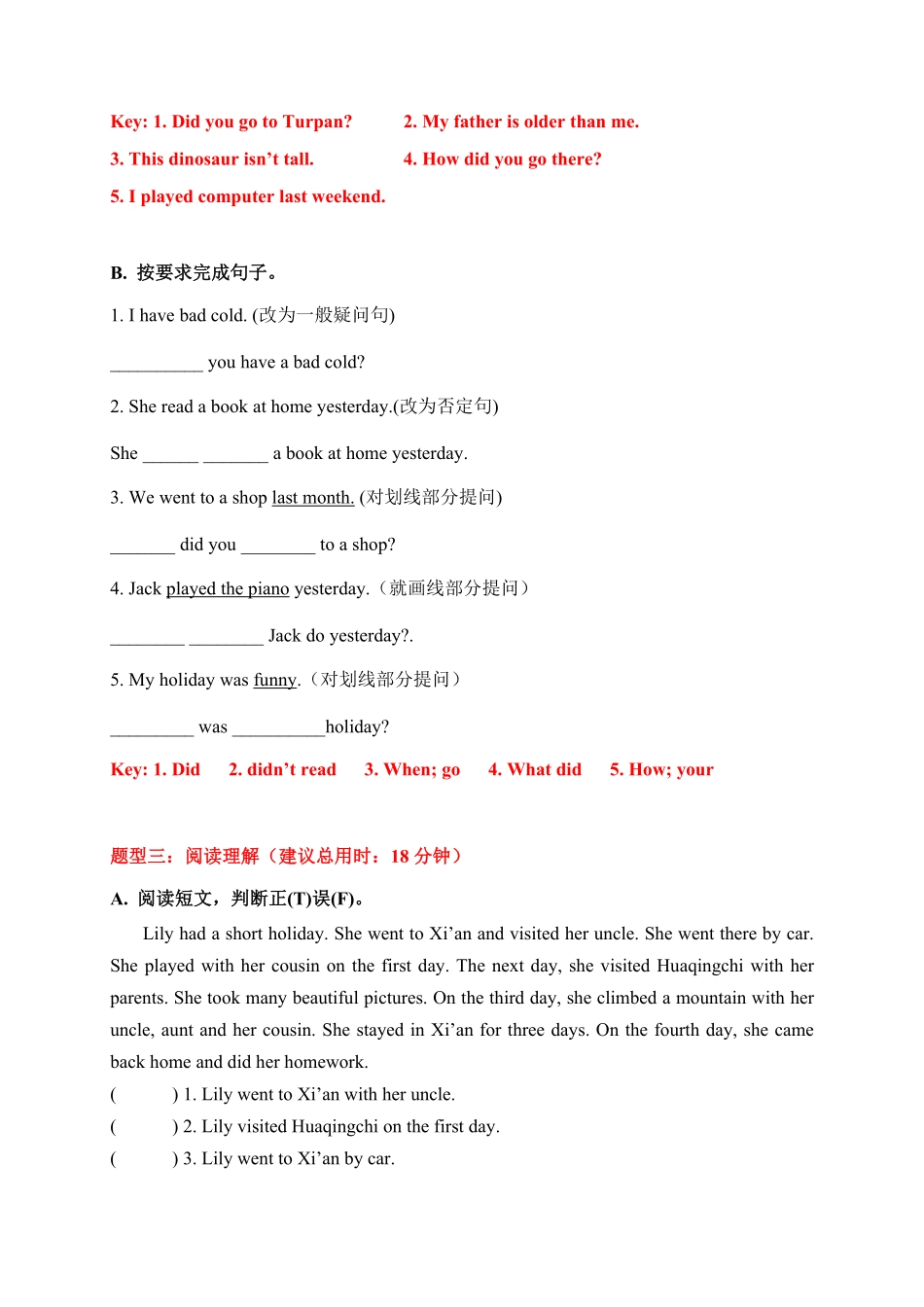 （含答案解析【期中限时题型组合训练】语音+句型+阅读理解人教PEP六年级下册（答案版.pdf_第2页