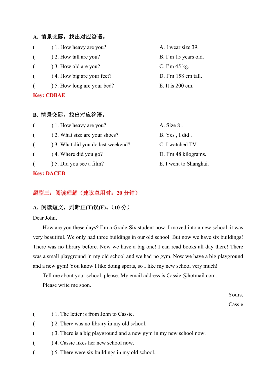 （含答案解析【期中限时题型组合训练】单项选择+情景交际+阅读理解人教PEP六年级下册（答案版.pdf_第2页