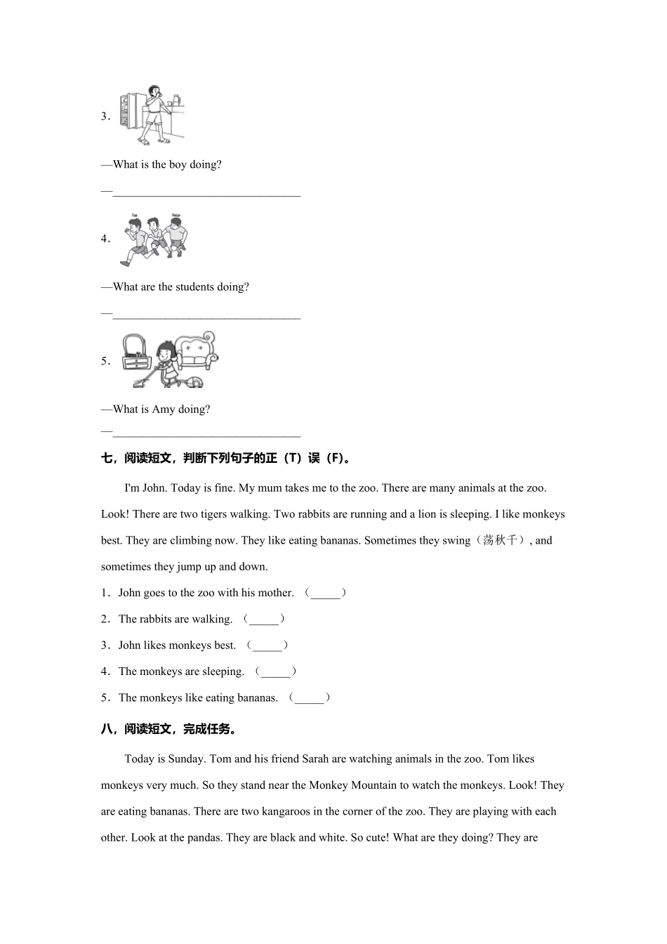 （含答案解析【分层训练】人教版PEP英语五年级下册Unit5第五课时练习.pdf_第3页