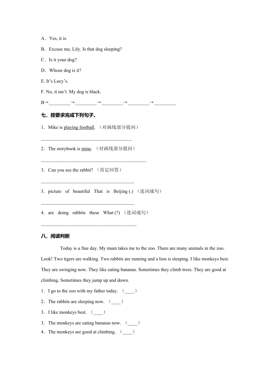 （含答案解析【分层训练】人教版PEP英语五年级下册Unit5第三课时练习.pdf_第3页