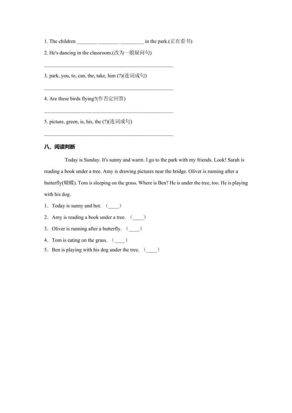 （含答案解析【分层训练】人教版PEP英语五年级下册Unit5第二课时练习.pdf_第3页