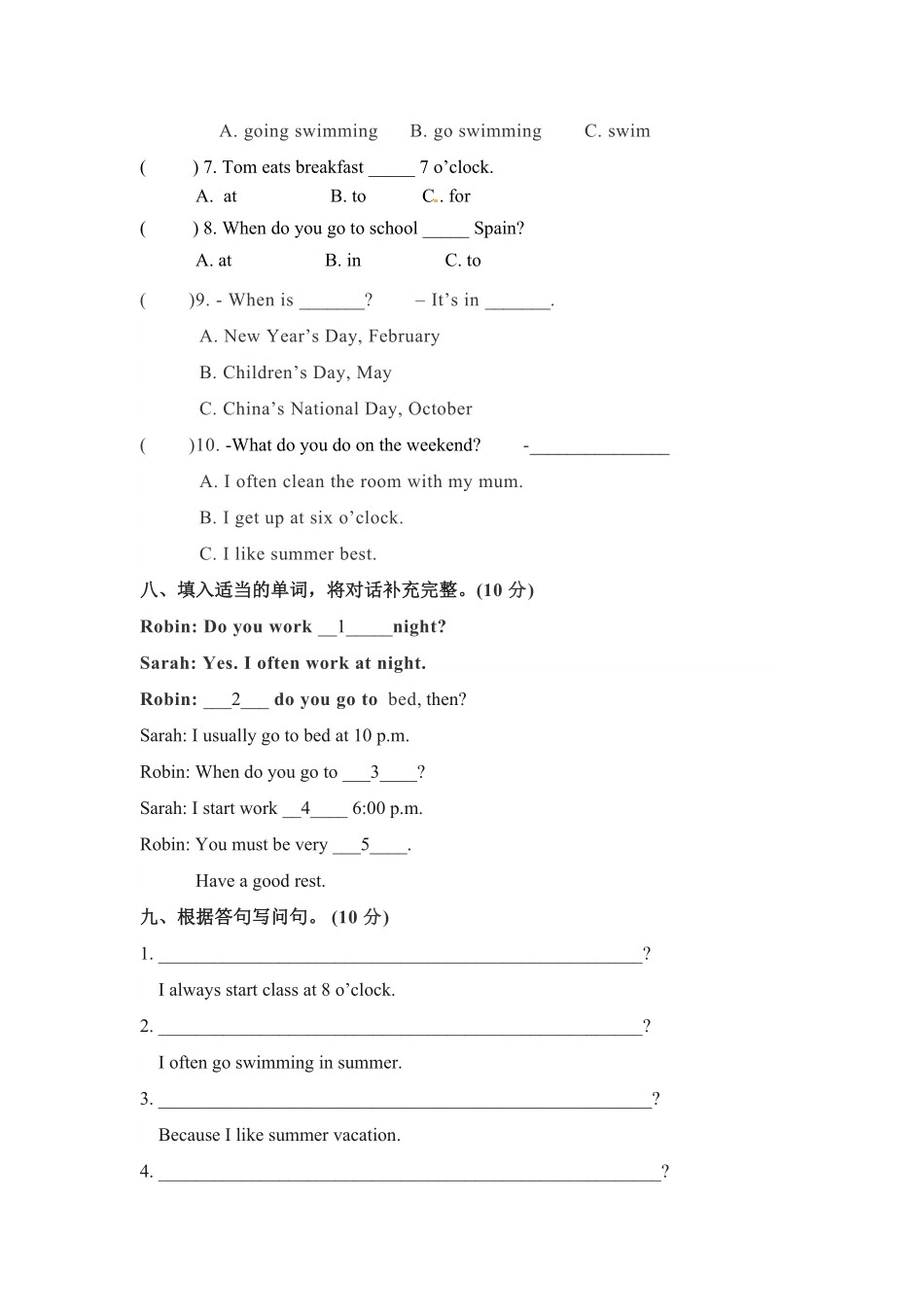 五年级下册英语期中检测卷二人教PEP版-含答案.pdf_第3页
