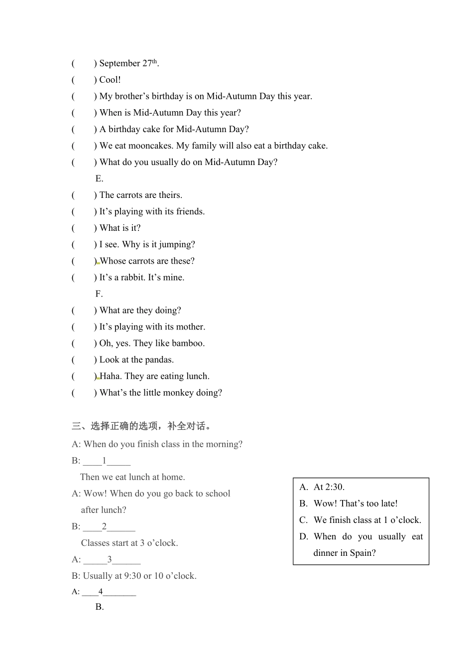 五年级下册英语期末专项卷文章人教PEP版-含答案.pdf_第3页