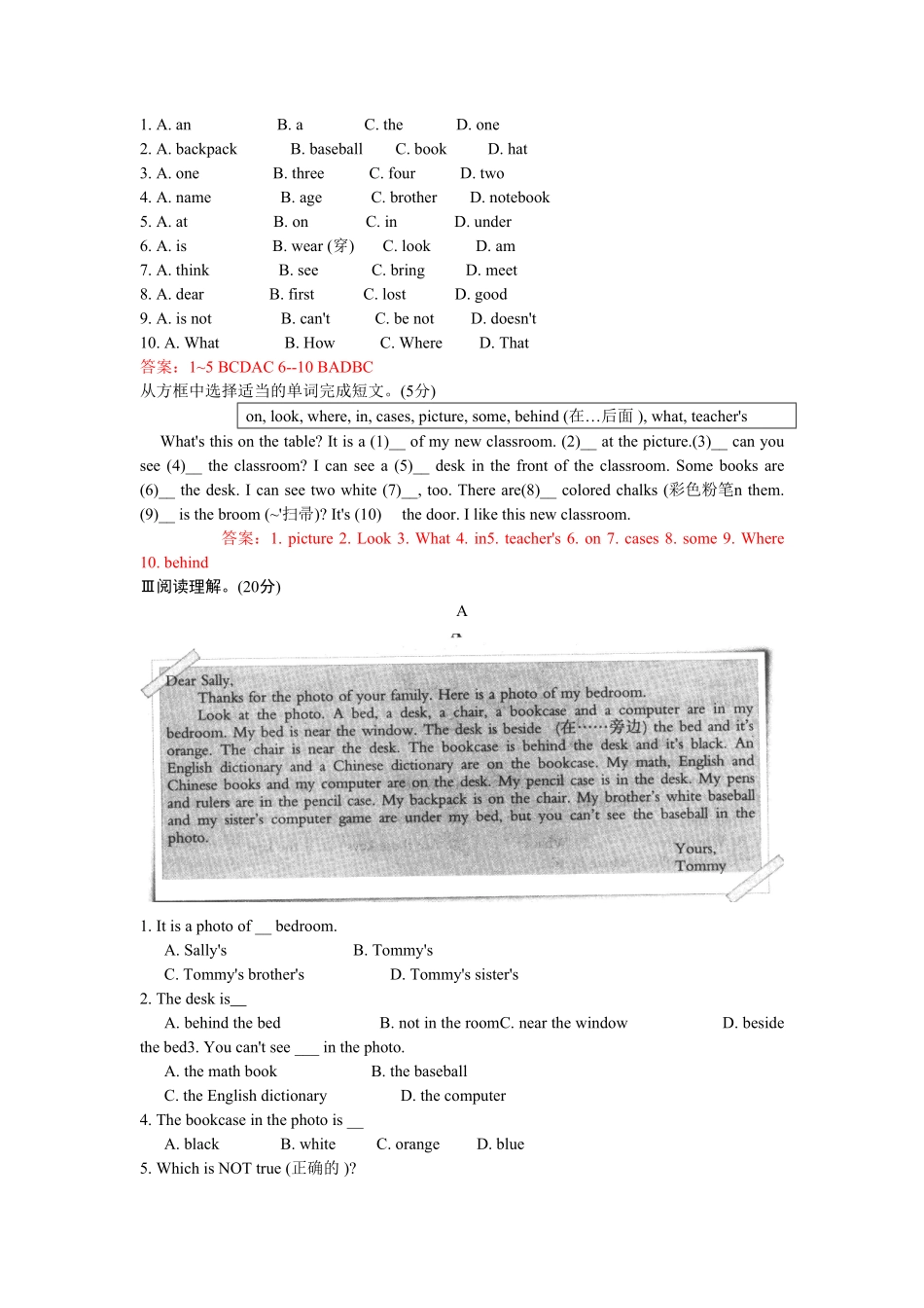 人教版英语七年级上册unit4单元测试1含答案含答案.pdf_第3页