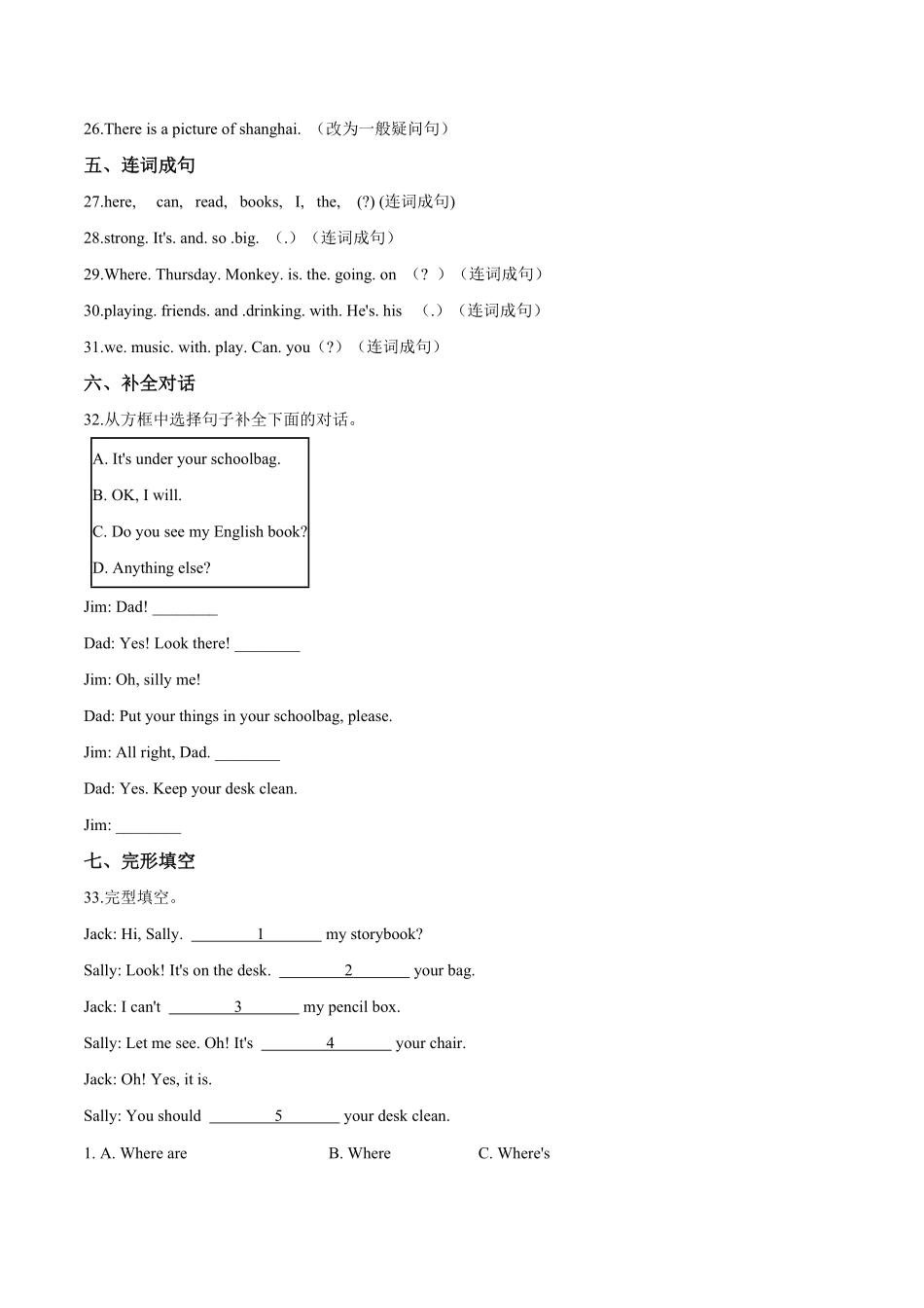 五年级下册英语期末预测题一人教pep版-含答案.pdf_第3页