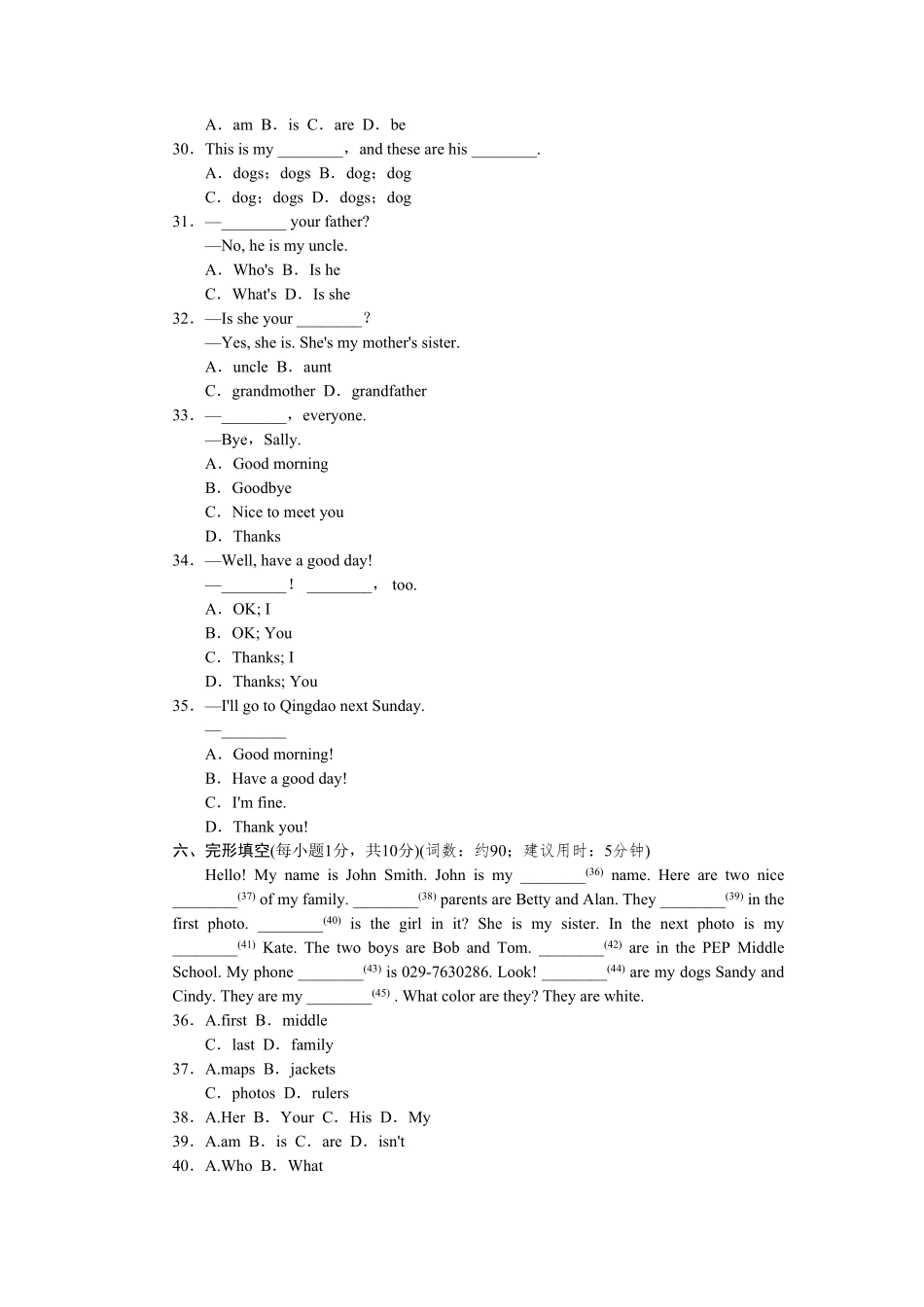 人教版英语七年级上册Unit2标准检测卷含答案.pdf_第3页