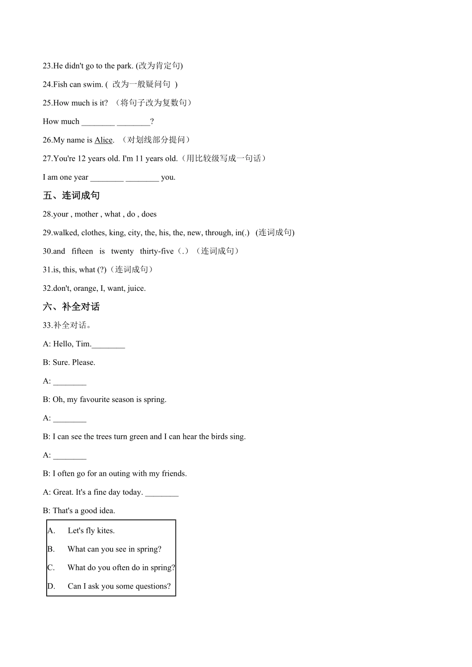 五年级下册英语期末预测题四人教pep版-含答案.pdf_第3页