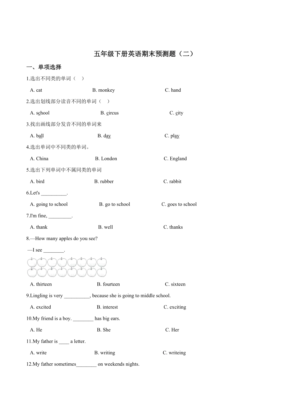 五年级下册英语期末预测题二人教pep版-含答案.pdf_第1页