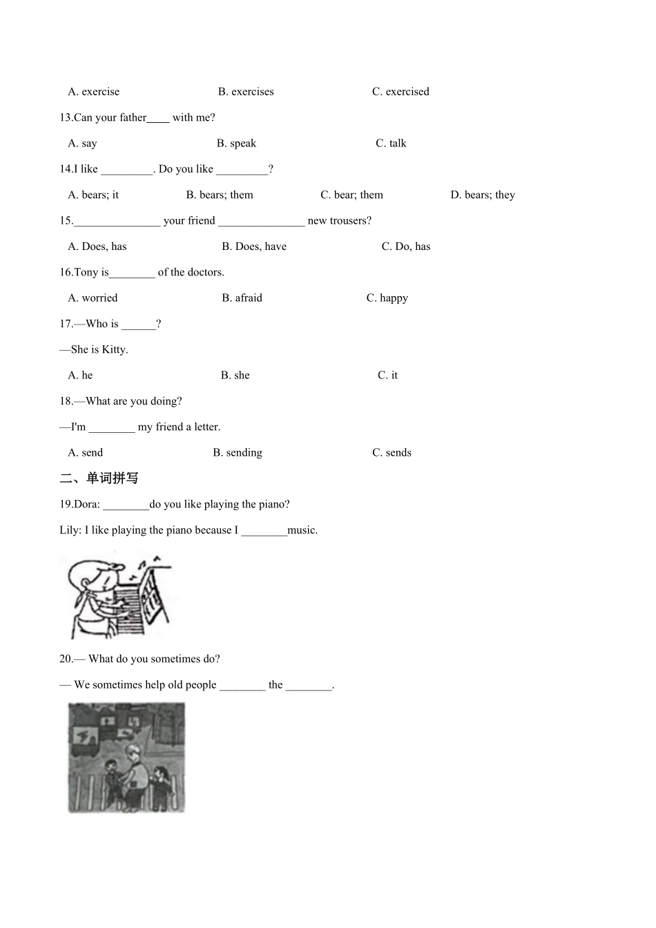 五年级下册英语期末预测题二人教pep版-含答案.pdf_第2页