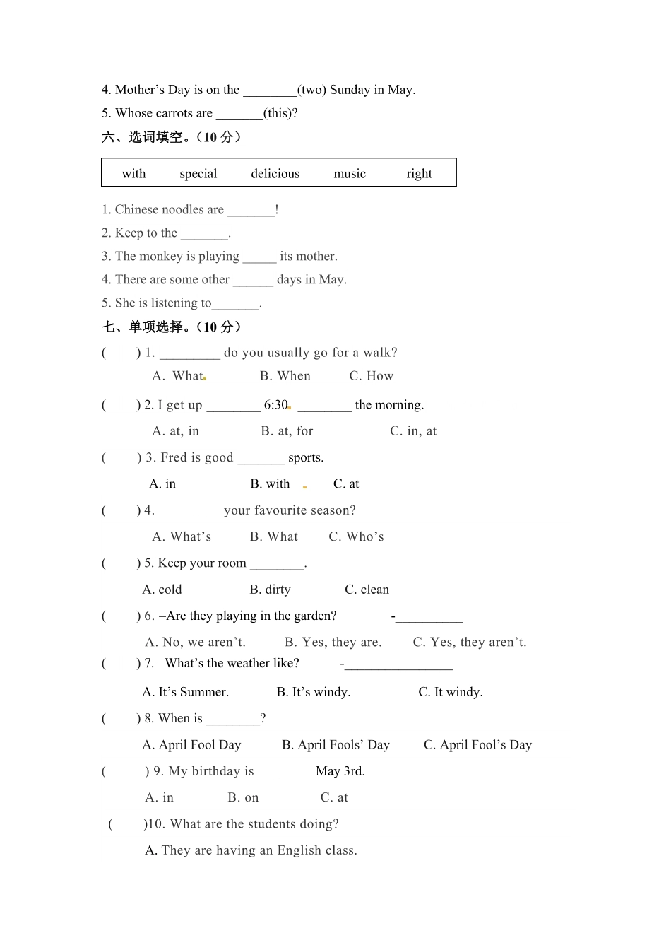 五年级下册英语期末检测卷一人教PEP版-含答案.pdf_第2页