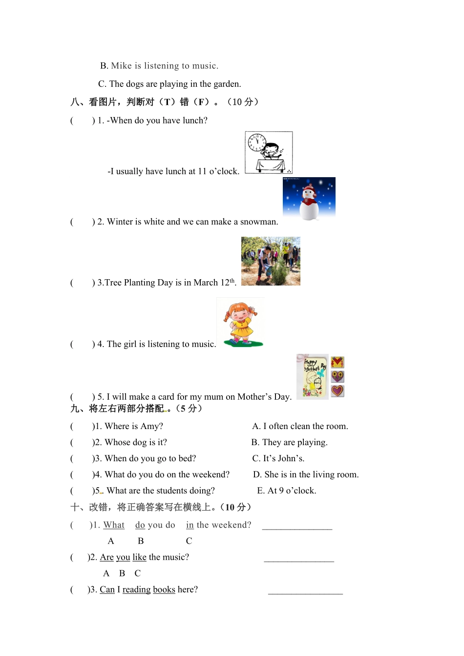 五年级下册英语期末检测卷一人教PEP版-含答案.pdf_第3页
