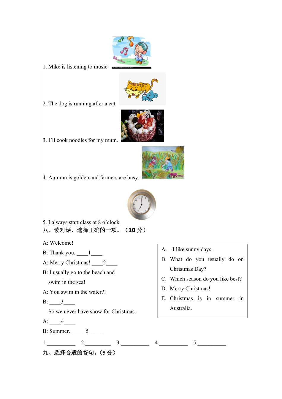 五年级下册英语期末检测卷四人教PEP版-含答案.pdf_第3页