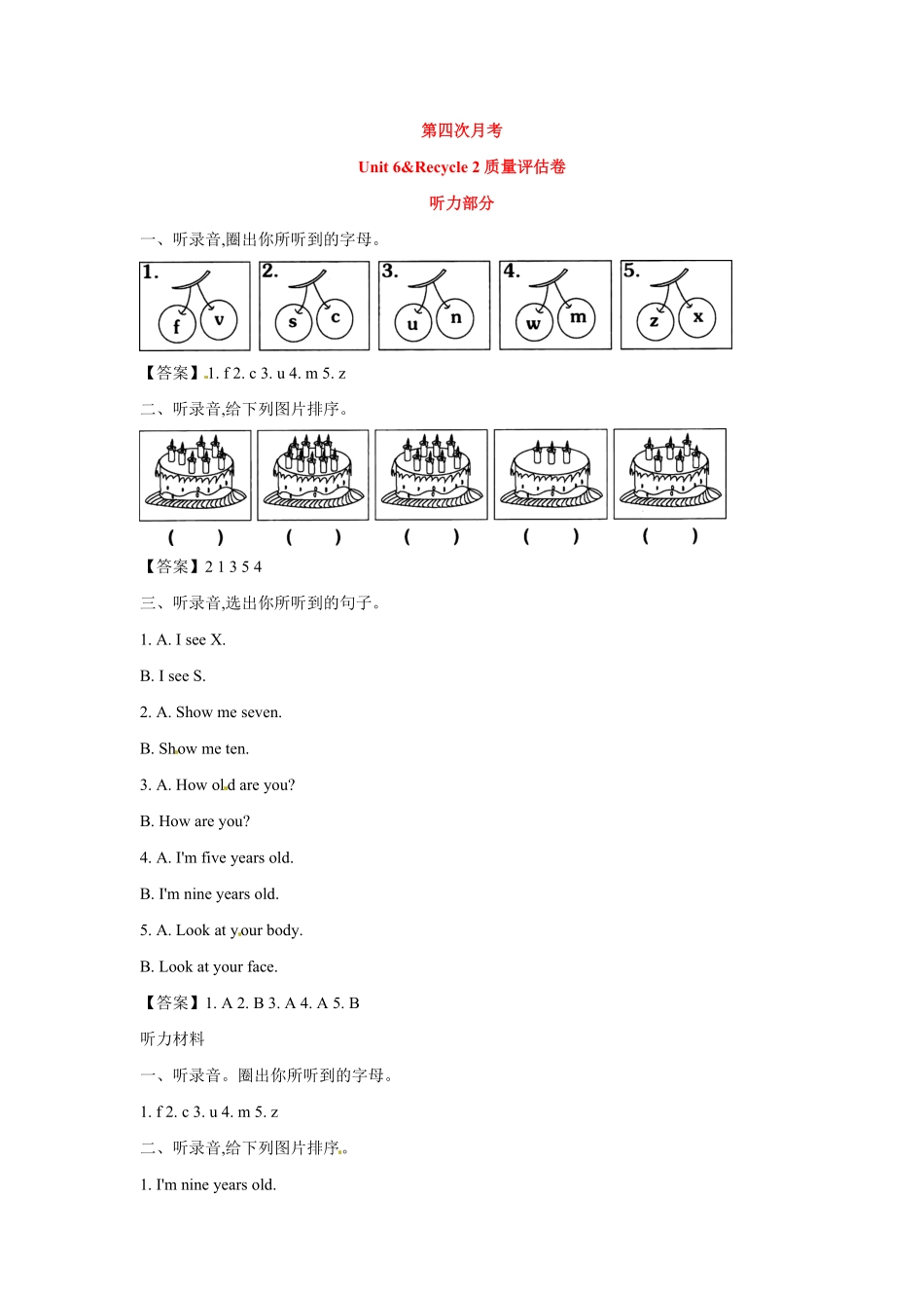 三年级上册英语月考试卷第四次月考及人教PEP-含答案.pdf_第1页