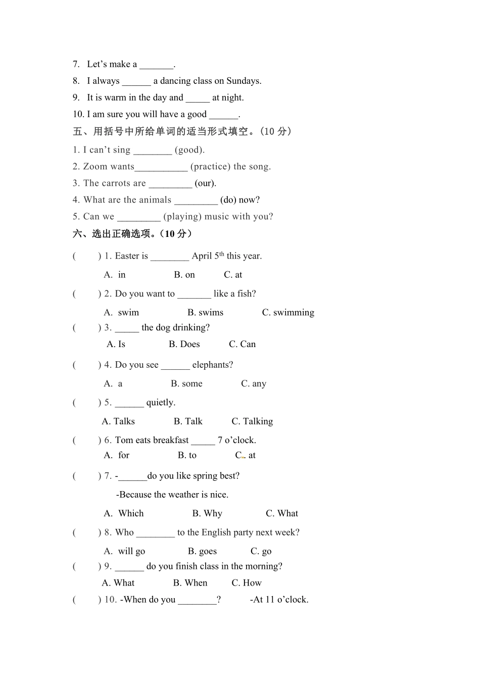 五年级下册英语期末检测卷六人教PEP版-含答案.pdf_第2页
