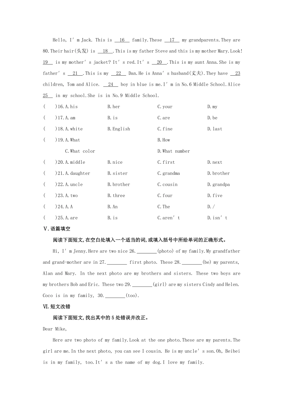 人教版初一七年级上册英语【课时练习含答案】Unit2SectionB02.pdf_第2页